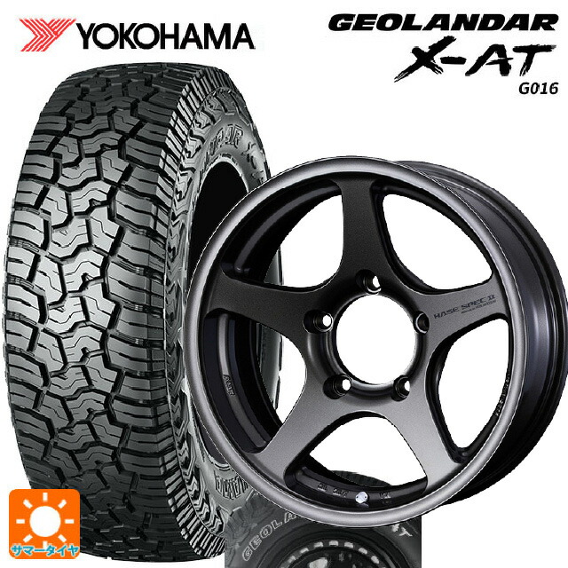 215/65R16 109/107Q ヨコハマ ジオランダー X-AT G016 ホワイトレター 正規品 ウェッズ ハセスペック2 EJ-BRONZE 16-5.5J 国産車用 サマータイヤホイール4本セット