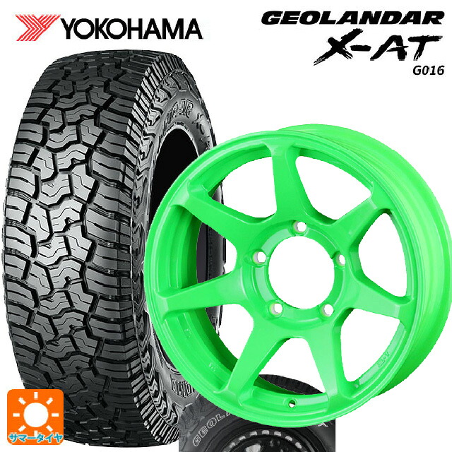 スズキ ジムニーノマド(JC74W)用 235/70R16 104/101Q ヨコハマ ジオランダー X-AT G016 ホワイトレター 正規品 ドゥオール CST ゼロワンハイパー +J 鋳出しロゴ 蛍光グリーン 新品サマータイヤホイール 4本セット