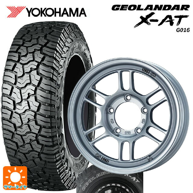 スズキ ジムニーシエラ(74系)用 235/70R16 104/101Q ヨコハマ ジオランダー X-AT G016 ホワイトレター 正規品 エンケイ オールロード RPT1 スパークルシルバー 新品サマータイヤホイール 5本セット