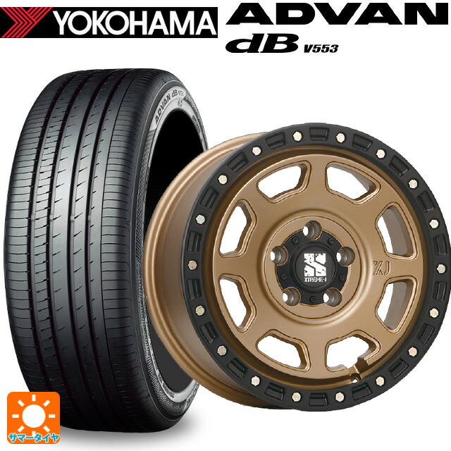トヨタ アルファード(30系)用 225/60R17 99H ヨコハマ アドバンデシベル V553 正規品 エムエルジェイ エクストリームJ XJ07 Matte Bronze　BKRim 新品サマータイヤホイール 4本セット｜タイヤホイール専門店コニシタイヤ