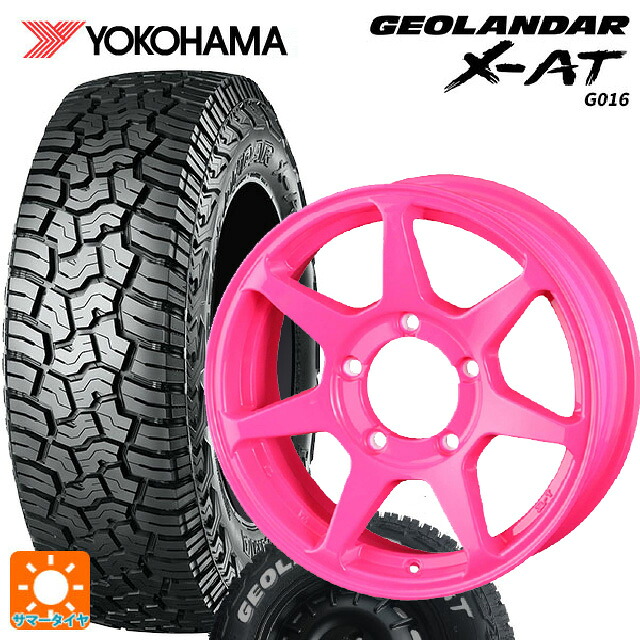 スズキ ジムニーシエラ(74系)用 225/70R16 103S ヨコハマ ジオランダー X-AT G016 ホワイトレター 正規品 ドゥオール CST ゼロワンハイパー +J 鋳出しロゴ 蛍光ピンク 新品サマータイヤホイール 5本セット