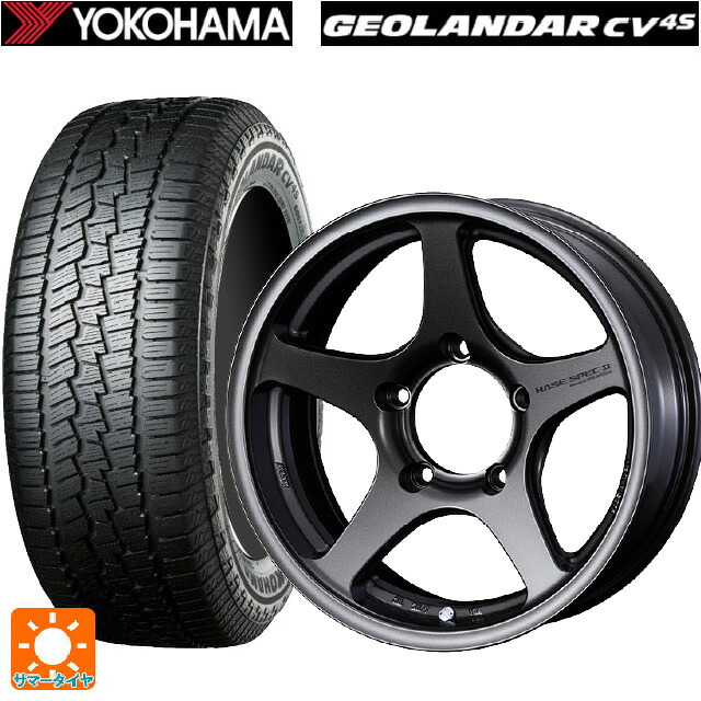 スズキ ジムニーノマド(JC74W)用 235/70R16 106H ヨコハマ ジオランダー CV G058 正規品 ウェッズ ハセスペック2 EJ-BRONZE 新品サマータイヤホイール 4本セット