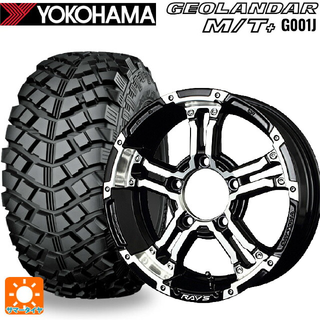 195R16 104/102Q ヨコハマ ジオランダー M/Tプラス G001J 正規品 レイズ チームデイトナ FDX-J # DW 16-5.5J 国産車用 サマータイヤホイール4本セット｜タイヤホイール専門店コニシタイヤ