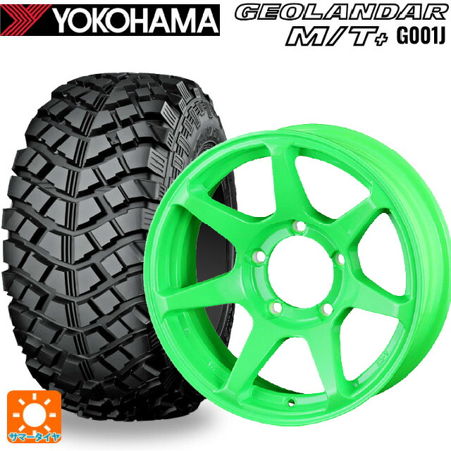 195R16 104/102Q ヨコハマ ジオランダー M/Tプラス G001J 正規品 ドゥオール CST ゼロワンハイパー +J 鋳出しロゴ 蛍光グリーン 16-6J 国産車用 サマータイヤホイール4本セット