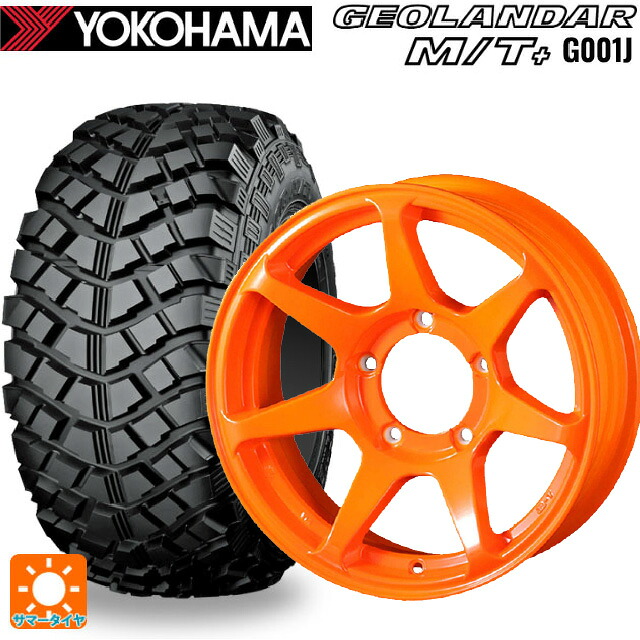 195R16 104/102Q ヨコハマ ジオランダー M/Tプラス G001J 正規品 ドゥオール CST ゼロワンハイパー +J 鋳出しロゴ 蛍光オレンジ 16-6J 国産車用 サマータイヤホイール4本セット