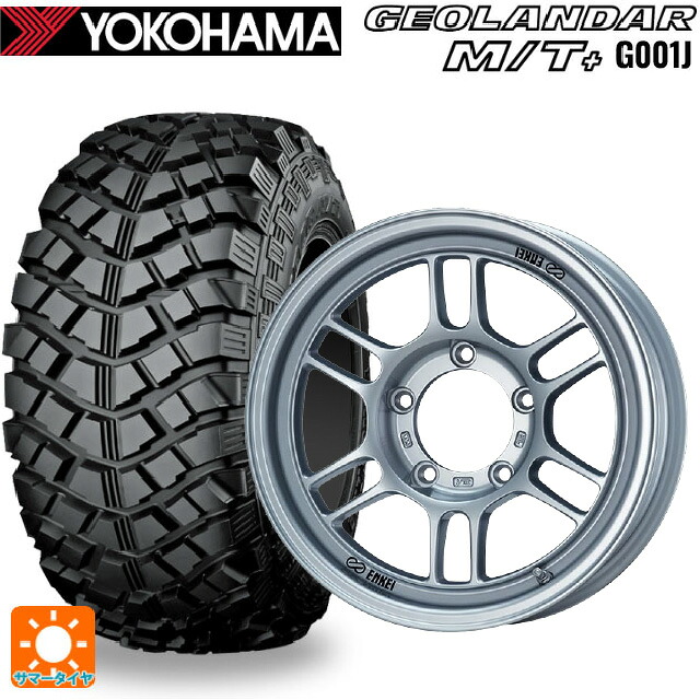 195R16 104/102Q ヨコハマ ジオランダー M/Tプラス G001J 正規品 エンケイ オールロード RPT1 スパークルシルバー 16-5.5J 国産車用 サマータイヤホイール4本セット｜タイヤホイール専門店コニシタイヤ
