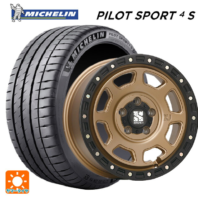 235/45R17 97Y XL ミシュラン 正規品 パイロットスポーツ4S エムエルジェイ エクストリームJ XJ07 Matte Bronze　BKRim 17-8J 国産車用 サマータイヤホイール4本セット