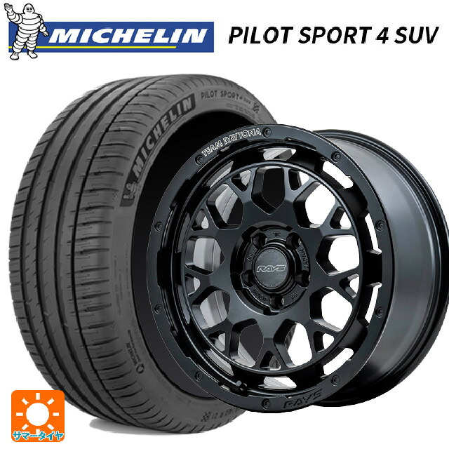 235/65R18 110H XL ミシュラン 正規品 パイロットスポーツ4SUV レイズ チームデイトナ M9+ BOJ 18-7.5J 国産車用 サマータイヤホイール4本セット｜タイヤホイール専門店コニシタイヤ