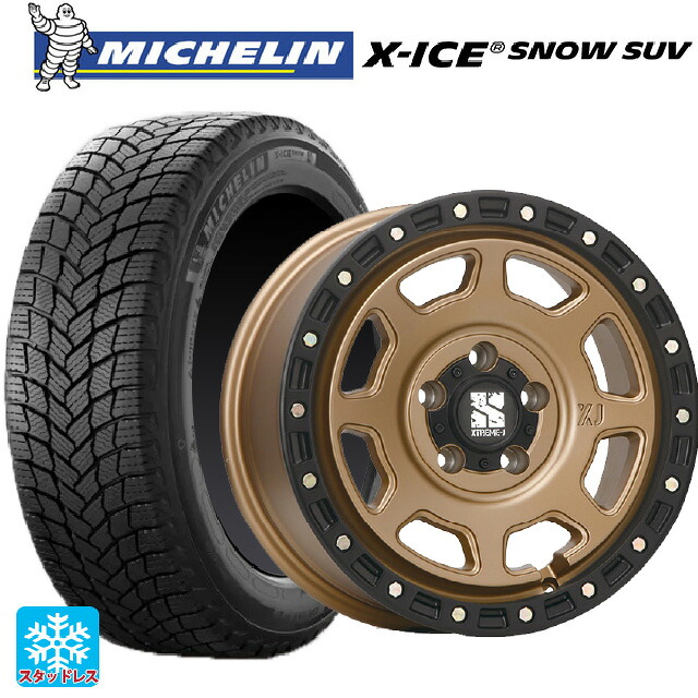 2024年製 225/65R17 106T XL ミシュラン 正規品 エックスアイス スノー SUV エムエルジェイ エクストリームJ XJ07 Matte Bronze　BKRim 17-8J 国産車用 スタッドレスタイヤホイール4本セット
