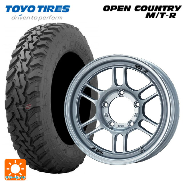 195R16 104Q トーヨー オープンカントリー MTR ブラックレター エンケイ オールロード RPT1 スパークルシルバー 16-6J 国産車用 サマータイヤホイール4本セット