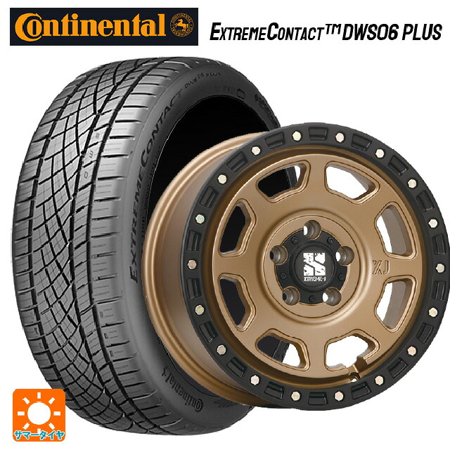 205/45R17 88W XL コンチネンタル エクストリームコンタクト DWS06プラス 正規品 エムエルジェイ エクストリームJ XJ07 Matte Bronze　BKRim 17-8J 国産車用 サマータイヤホイール4本セット｜タイヤホイール専門店コニシタイヤ 118,650円
