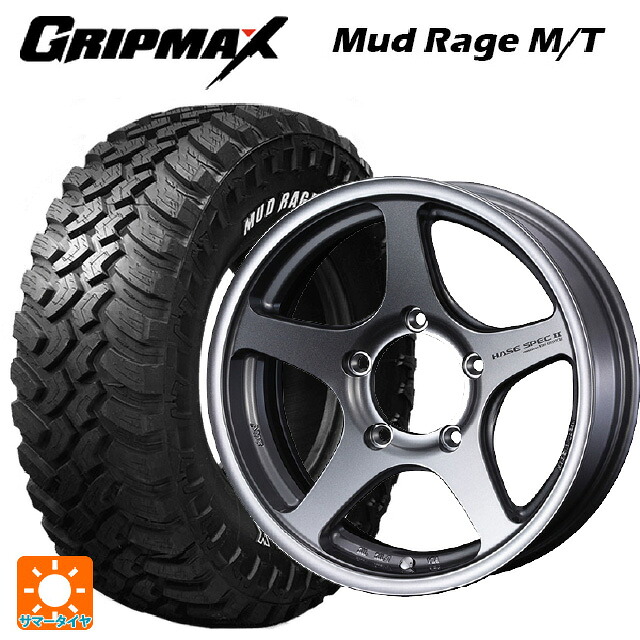 スズキ ジムニーノマド(JC74W)用 2022年製 235/70R16 106Q グリップマックス マッドレイジ M/T ホワイトレター ウェッズ ハセスペック2 LIGHT GUN METALLIC 新品サマータイヤホイール 4本セット