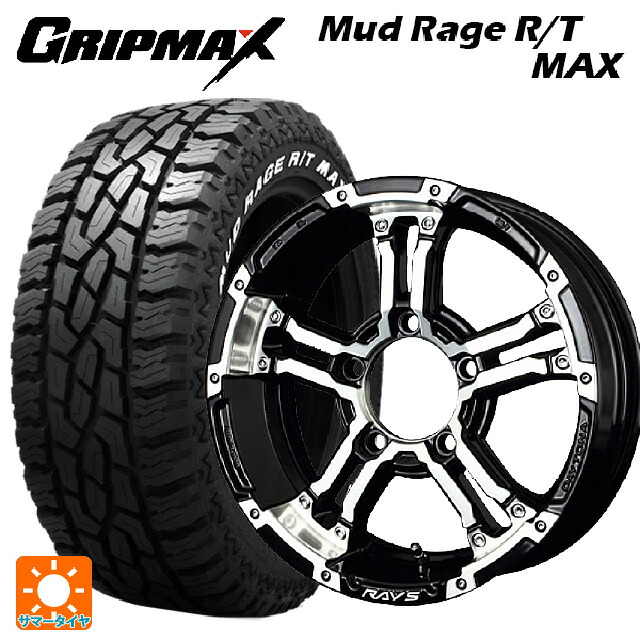 195R16 104/102Q グリップマックス マッドレイジ RTマックス ホワイトレター レイズ チームデイトナ FDX-J DW 16-5.5J 国産車用 サマータイヤホイール4本セット