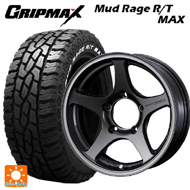 スズキ ジムニーシエラ(74系)用 215/70R16 100/97R グリップマックス マッドレイジ RTマックス ホワイトレター ウェッズ ハセスペック2 EJ-BRONZE 新品サマータイヤホイール 5本セット