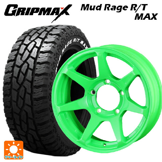 195R16 104/102Q グリップマックス マッドレイジ RTマックス ホワイトレター ドゥオール CST ゼロワンハイパー +J 鋳出しロゴ 蛍光グリーン 16-6J 国産車用 サマータイヤホイール4本セット