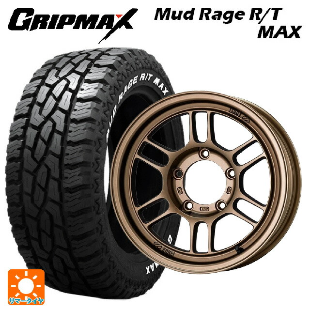 195R16 104/102Q グリップマックス マッドレイジ RTマックス ホワイトレター エンケイ オールロード RPT1 マットブロンズ 16-6J 国産車用 サマータイヤホイール4本セット