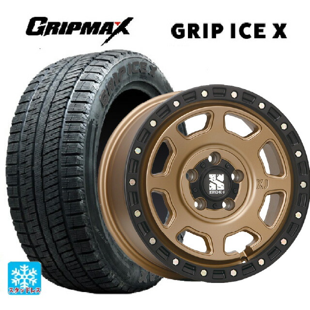 トヨタ プリウス(60系)用 195/60R17 90T グリップマックス グリップアイスX ブラックレター エムエルジェイ エクストリームJ XJ07 Matte Bronze　BKRim 新品スタッドレスタイヤホイール 4本セット