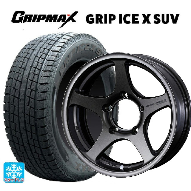 175/80R16 91Q グリップマックス グリップアイスX SUV ブラックレター ウェッズ ハセスペック2 EJ-BRONZE 16-5.5J 国産車用 スタッドレスタイヤホイール4本セット