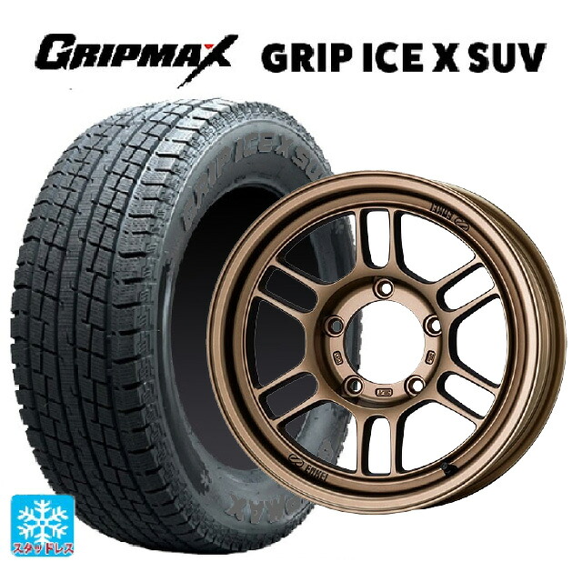 215/65R16 98T グリップマックス グリップアイスX SUV ブラックレター # エンケイ オールロード RPT1 マットブロンズ 16-5.5J 国産車用 スタッドレスタイヤホイール4本セット｜タイヤホイール専門店コニシタイヤ