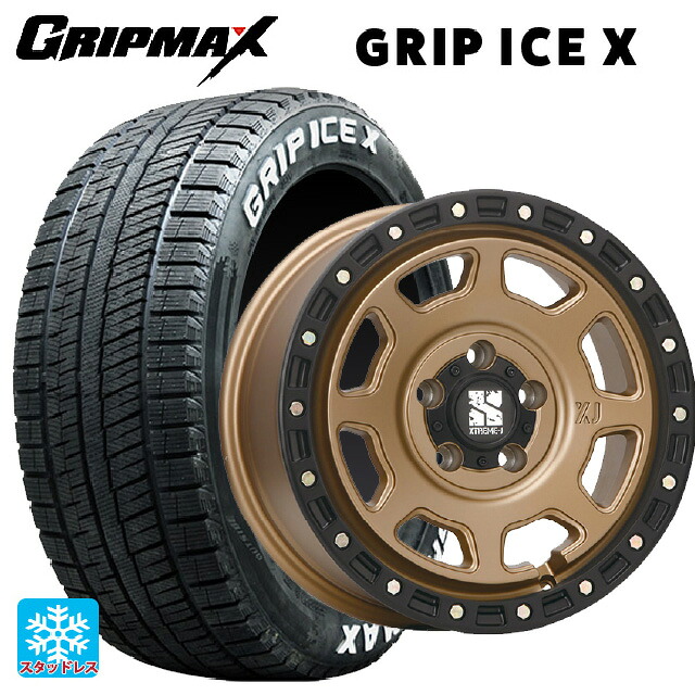 205/55R16 91T グリップマックス グリップアイスX ホワイトレター エムエルジェイ エクストリームJ XJ07 Matte Bronze　BKRim 16-7J 国産車用 スタッドレスタイヤホイール4本セット