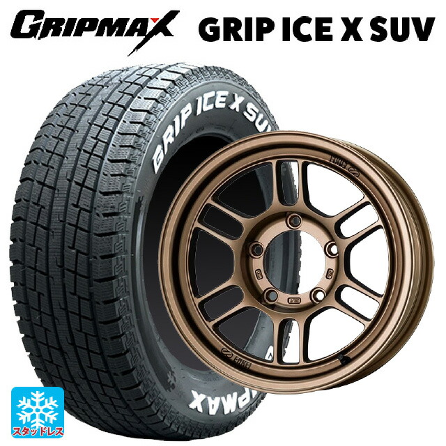 スズキ ジムニーシエラ(74系)用 225/70R16 103Q グリップマックス グリップアイスX SUV ホワイトレター エンケイ オールロード RPT1 マットブロンズ 新品スタッドレスタイヤホイール 5本セット