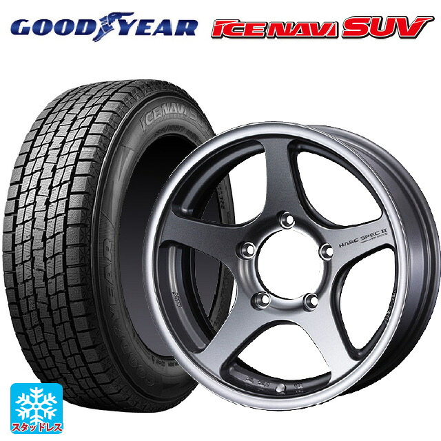 スズキ ジムニーノマド(JC74W)用 2025年製 215/70R16 100Q グッドイヤー アイスナビ SUV ウェッズ ハセスペック2 LIGHT GUN METALLIC 新品スタッドレスタイヤホイール 4本セット