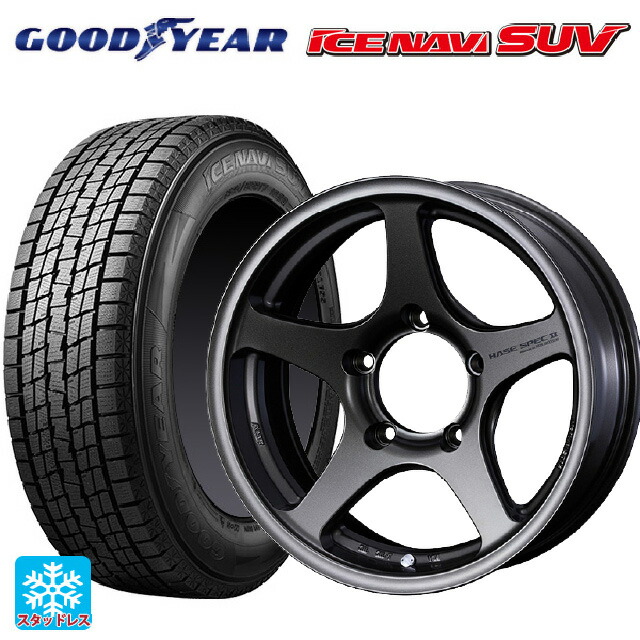 2024年製 235/70R16 106Q グッドイヤー アイスナビ SUV ウェッズ ハセスペック2 EJ-BRONZE 16-6J 国産車用 スタッドレスタイヤホイール4本セット|タイヤホイール専門店コニシタイヤ