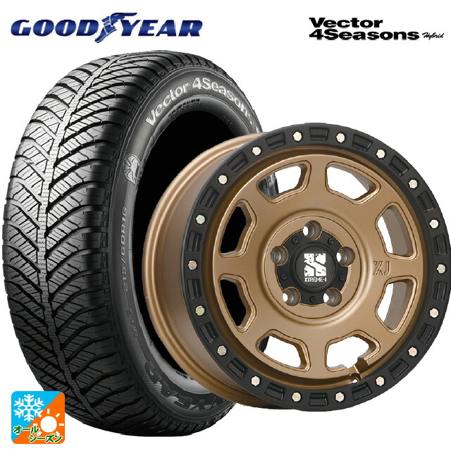 215/55R17 94H グッドイヤー ベクターフォーシーズンズ ハイブリッド エムエルジェイ エクストリームJ XJ07 Matte Bronze　BKRim 17-8J 国産車用 オールシーズンタイヤホイール4本セット