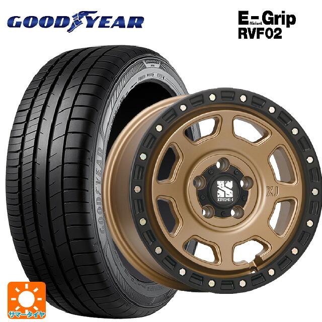 215/55R17 98V XL グッドイヤー エフィシェントグリップ RVF02 エムエルジェイ エクストリームJ XJ07 Matte Bronze　BKRim 17-8J 国産車用 サマータイヤホイール4本セット｜タイヤホイール専門店コニシタイヤ