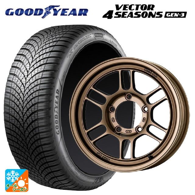 215/65R16 102V XL グッドイヤー ベクター4シーズンズ ジェン3 エンケイ オールロード RPT1 マットブロンズ 16-5.5J 国産車用 オールシーズンタイヤホイール4本セット｜タイヤホイール専門店コニシタイヤ