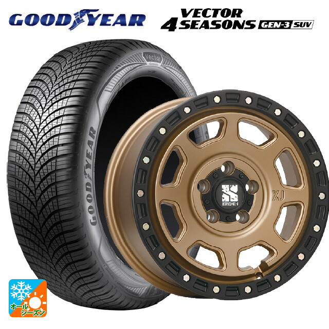 2024年製 225/60R17 103V XL グッドイヤー ベクター4シーズンズ ジェン3 SUV # エムエルジェイ エクストリームJ XJ07 Matte Bronze　BKRim 17-8J 国産車用 オールシーズンタイヤホイール4本セット