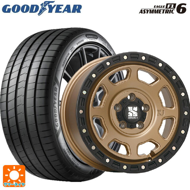 205/50R17 93Y XL グッドイヤー イーグル F1 アシメトリック6 エムエルジェイ エクストリームJ XJ07 Matte Bronze　BKRim 17-8J 国産車用 サマータイヤホイール4本セット