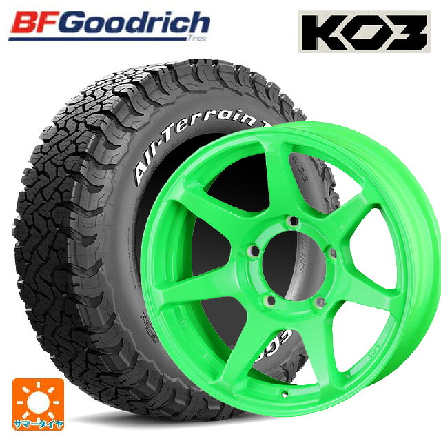 スズキ ジムニーシエラ(74系)用 235/70R16 110/107S BFグッドリッチ オールテレーン TA KO3 ホワイトレター 正規品 ドゥオール CST ゼロワンハイパー +J 鋳出しロゴ 蛍光グリーン 新品サマータイヤホイール 5本セット