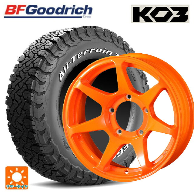 215/70R16 100/97S BFグッドリッチ オールテレーン TA KO3 ホワイトレター 正規品 # ドゥオール CST ゼロワンハイパー +J 鋳出しロゴ 蛍光オレンジ 16-6J 国産車用 サマータイヤホイール4本セット|タイヤホイール専門店コニシタイヤ