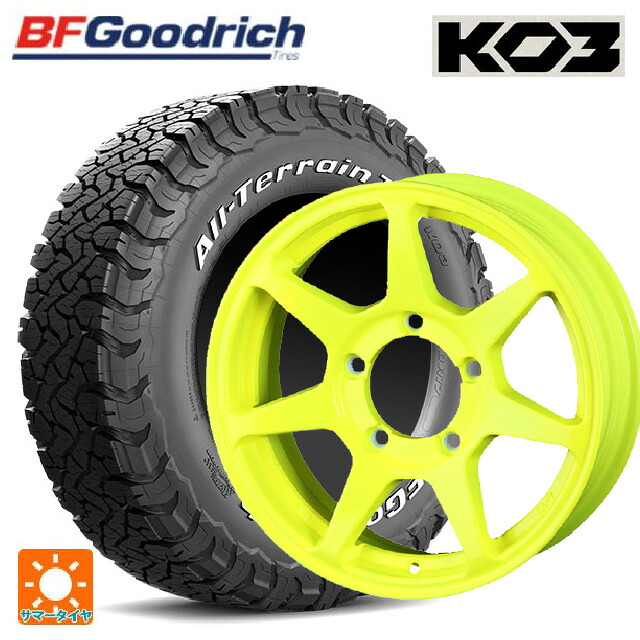 215/70R16 100/97S BFグッドリッチ オールテレーン TA KO3 ホワイトレター 正規品 # ドゥオール CST ゼロワンハイパー +J 鋳出しロゴ 蛍光イエロー 16-6J 国産車用 サマータイヤホイール4本セット｜タイヤホイール専門店コニシタイヤ
