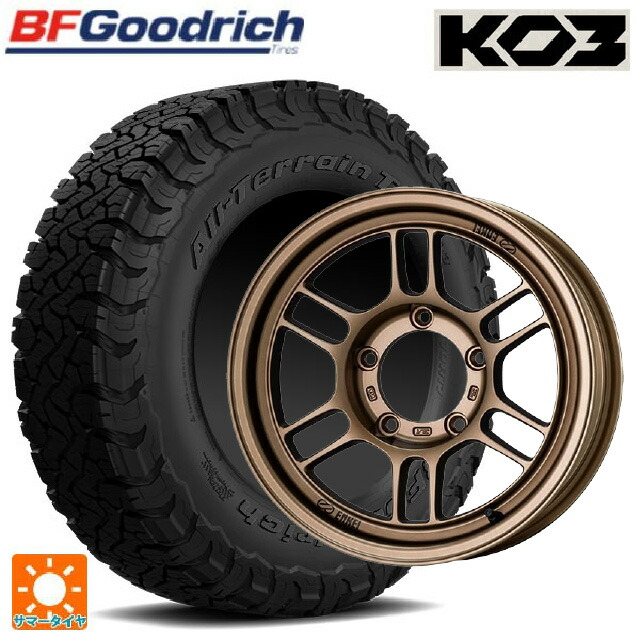 215/65R16 103/100S BFグッドリッチ オールテレーン TA KO3 ブラックレター 正規品 エンケイ オールロード RPT1 マットブロンズ 16-5.5J 国産車用 サマータイヤホイール4本セット|タイヤホイール専門店コニシタイヤ