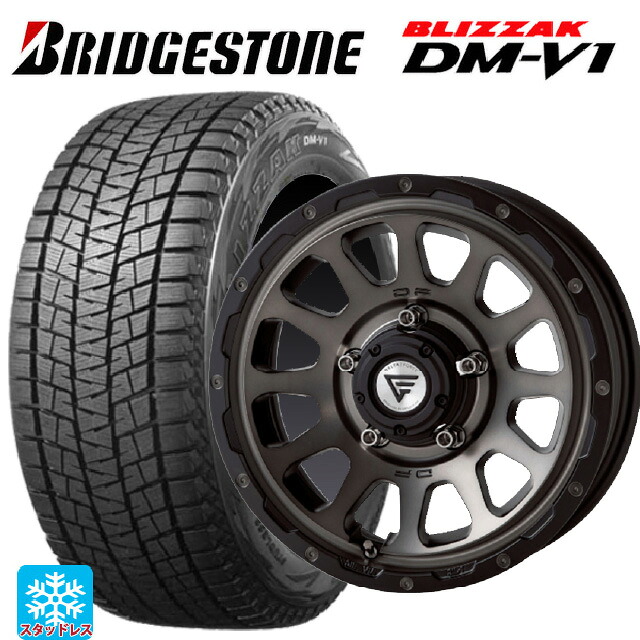 215/65R16 98Q ブリヂストン ブリザック DMV1 正規品 エクシズルライン デルタフォース オーバル # マットスモークポリッシュ 16-6J 国産車用 スタッドレスタイヤホイール4本セット｜タイヤホイール専門店コニシタイヤ