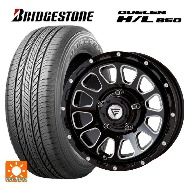 215/65R16 98H ブリヂストン デューラー HL850 正規品 エクシズルライン デルタフォース オーバル ブラックマシニング 16-6J 国産車用 サマータイヤホイール4本セット|タイヤホイール専門店コニシタイヤ