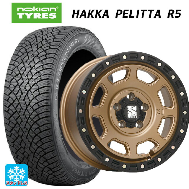 トヨタ ヴォクシー(90系)用 2022年製 205/55R17 95R XL ノキアン ハッカペリッタR5(数量限定) エムエルジェイ エクストリームJ XJ07 Matte Bronze　BKRim 新品スタッドレスタイヤホイール 4本セット
