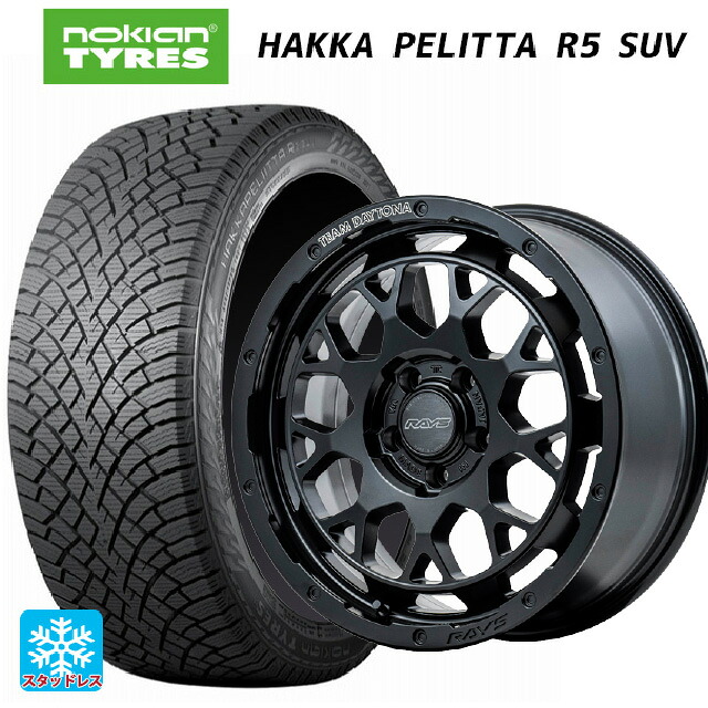 ミツビシ デリカD5(CV1系)用 225/60R17 103R XL ノキアン ハッカペリッタR5 SUV レイズ チームデイトナ M9+ # BOJ 新品スタッドレスタイヤホイール 4本セット｜タイヤホイール専門店コニシタイヤ