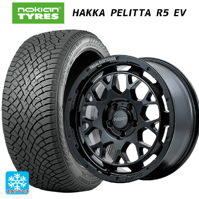 トヨタ bZ4X(11/15系)用 235/60R18 107R XL ノキアン ハッカペリッタR5 EV レイズ チームデイトナ M9+ BOJ 新品スタッドレスタイヤホイール 4本セット