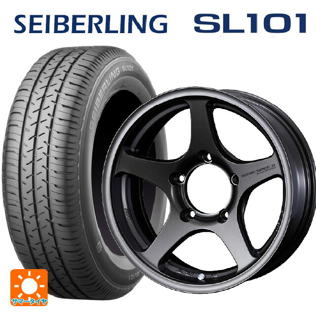 215/65R16 98S セイバーリング セイバーリング SL101(ブリヂストン工場生産) ウェッズ ハセスペック2 EJ-BRONZE 16-6J 国産車用 サマータイヤホイール4本セット|タイヤホイール専門店コニシタイヤ