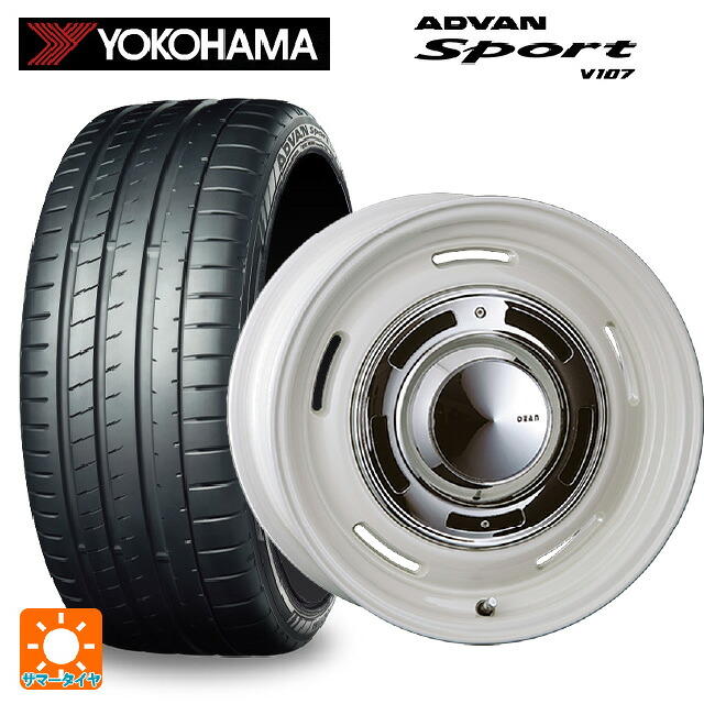 245/40R18 97Y XL ヨコハマ アドバンスポーツ V107 正規品 クリムソン ディーン クロスカントリー マーガレットホワイト 18-8J 国産車用 サマータイヤホイール4本セット|タイヤホイール専門店コニシタイヤ