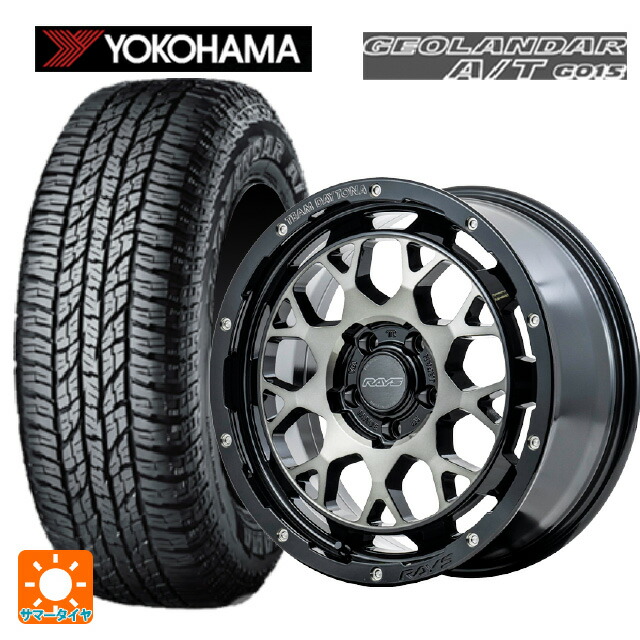 スズキ ジムニー(64系)用 205/80R16 104T XL ヨコハマ ジオランダー A/T G015 ブラックレター 正規品 レイズ チームデイトナ M9+ BEL 新品サマータイヤホイール 5本セット
