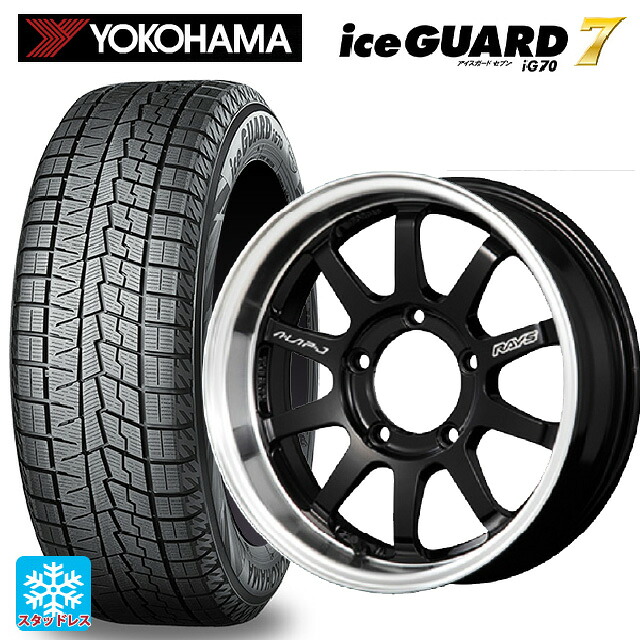 215/65R16 98Q ヨコハマ アイスガード7(IG70) # レイズ A LAP(エーラップ)J # BD 16-6J 国産車用 スタッドレスタイヤホイール4本セット|タイヤホイール専門店コニシタイヤ