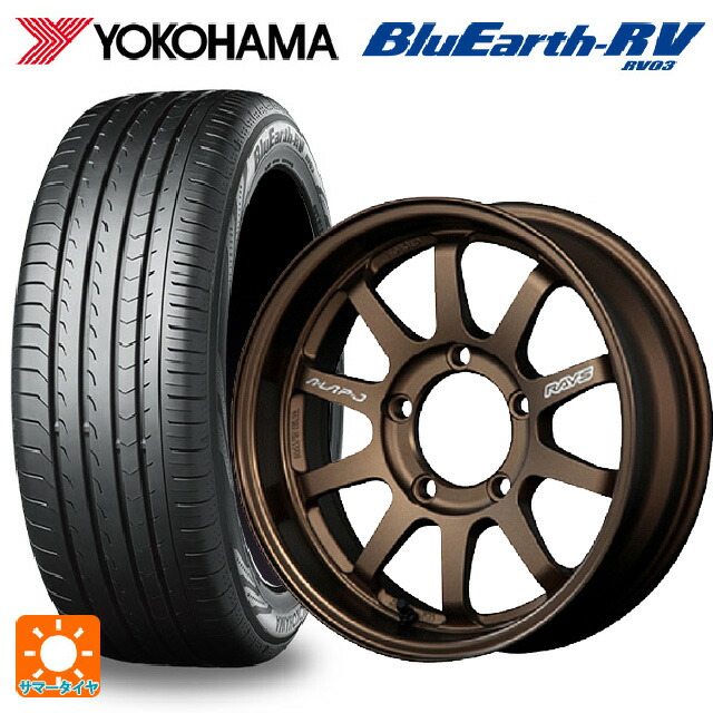 215/65R16 98H ヨコハマ ブルーアース RV03 # レイズ A LAP(エーラップ)J BR 16-5.5J 国産車用 サマータイヤホイール4本セット