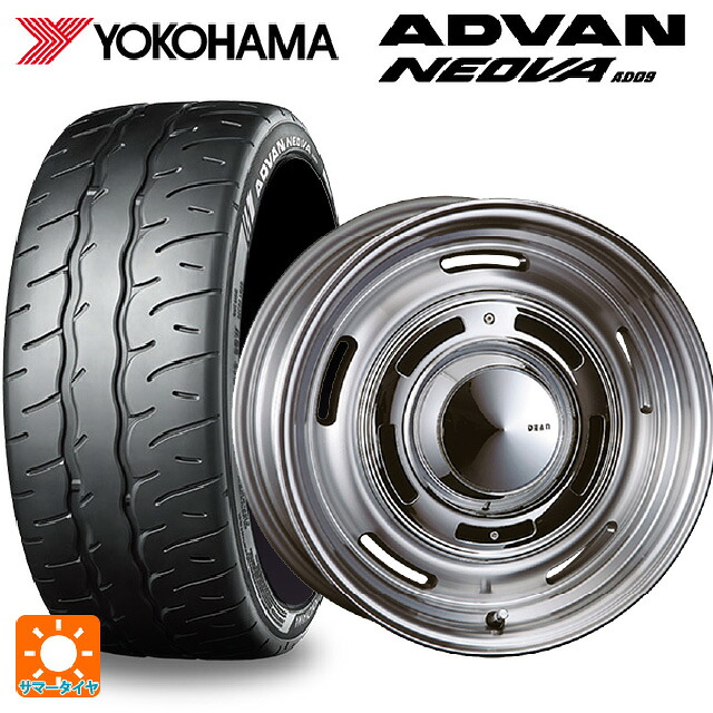 245/40R18 97W XL ヨコハマ アドバン ネオバ AD09 正規品 クリムソン ディーン クロスカントリー バーニッシュグレー 18-8J 国産車用 サマータイヤホイール4本セット|タイヤホイール専門店コニシタイヤ
