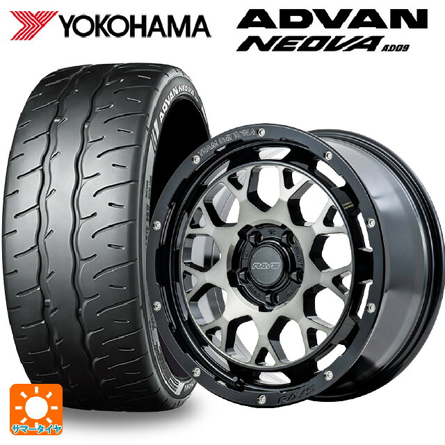 225/45R17 94W XL ヨコハマ アドバン ネオバ AD09 正規品 レイズ チームデイトナ M9+ BEL 17-7J 国産車用 サマータイヤホイール4本セット