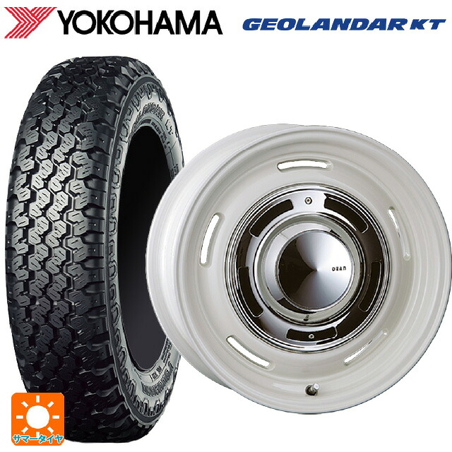 145/80R12 80/78N ヨコハマ ジオランダー KT Y828C 正規品 クリムソン ディーン クロスカントリー マーガレットホワイト 12-4J 国産車用 サマータイヤホイール4本セット