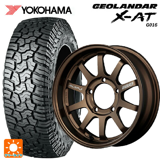スズキ ジムニーノマド(JC74W)用 215/70R16 100/97Q ヨコハマ ジオランダー X-AT G016 ブラックレター 正規品 レイズ A LAP(エーラップ)J # BR 新品サマータイヤホイール 4本セット